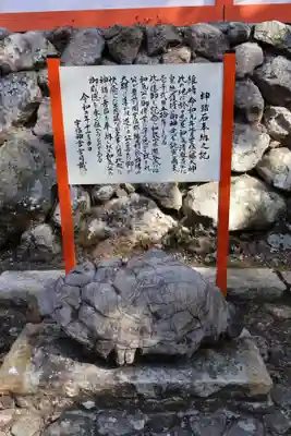 護皇神社(大分県)