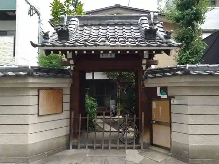 最法寺(大阪府)