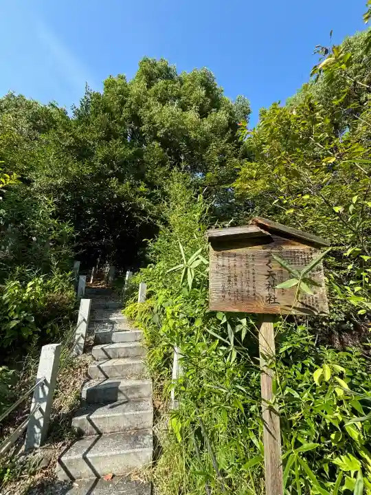 玉鉾神社(愛知県)