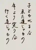 蓮久寺(千葉県)