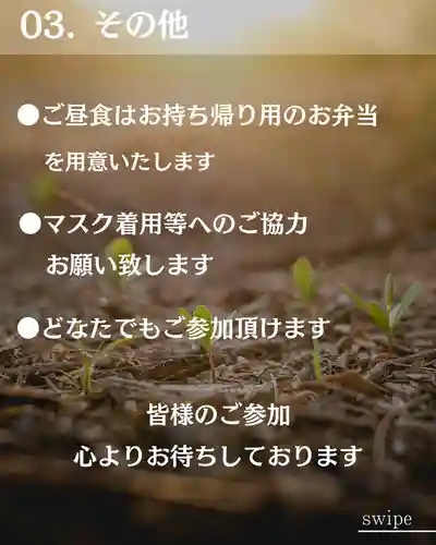 宝光寺(北海道)