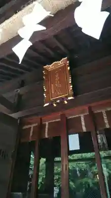 伊豆美神社の本殿・本堂