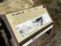 海禅院の{uncategorized: "未分類", other: "その他", undefined: "問題あり", building: "その他建物", grave: "お墓", sacred_gate: "鳥居", guardian: "狛犬", statue: "像", buddha: "仏像", history: "歴史", nature: "自然", garden: "庭園", animal: "動物", pagoda: "塔", temizu: "手水舎", mountain_gate: "山門・神門", sanctuary: "本殿・本堂", subordinate: "末社・摂社", art: "芸術", scenery: "景色", jizo: "地蔵", ema: "絵馬", goshuin: "御朱印", omikuji: "おみくじ", items: "授与品その他", amulet: "お守り", goshuincho: "御朱印帳", eats: "食事", festival: "お祭り", votive_dance: "神楽", shichigosan: "七五三参", wedding: "結婚式", experience: "体験その他", initially: "初詣", around: "周辺", anti_infection: "感染症対策"}