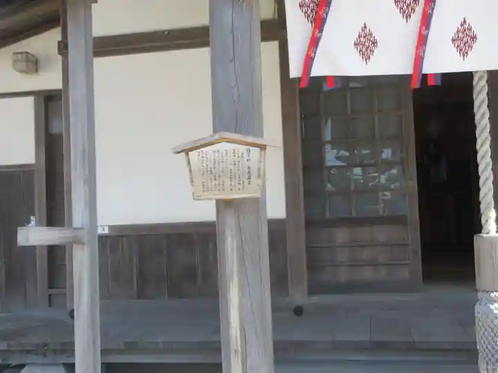 長興寺(静岡県)