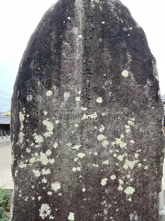 妙智寺のその他建物