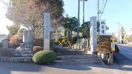 龍宝寺のその他建物