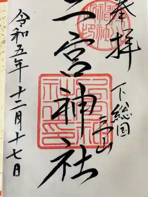 直書き500円です