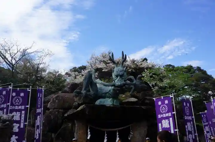 江島神社(神奈川県)