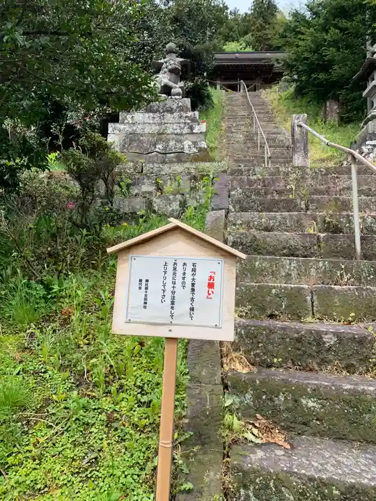都々古別神社のその他建物