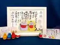 上合寺(福島県)