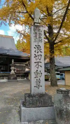 南院のその他建物