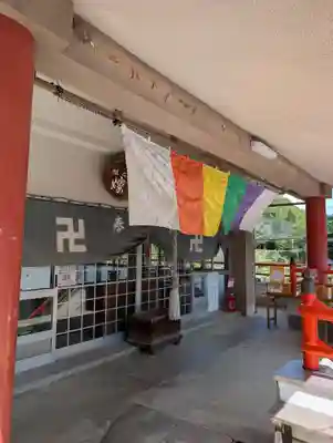 嫁いらず観音院(岡山県)