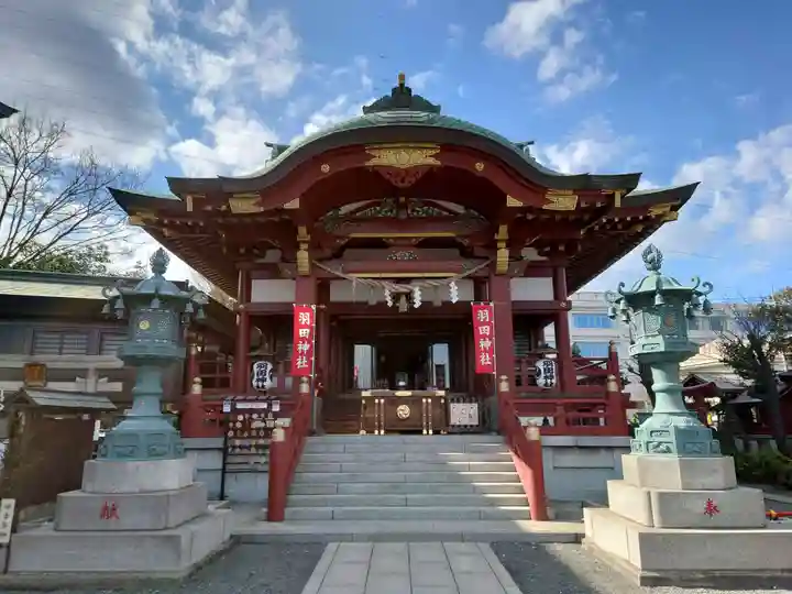 羽田神社(東京都)