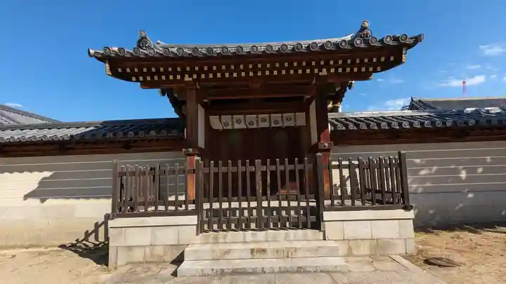 四天王寺(大阪府)