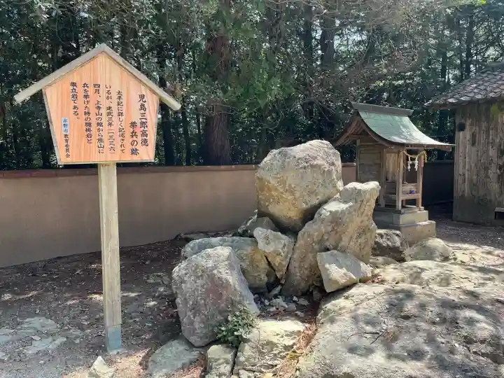 熊山神社の{uncategorized: "未分類", other: "その他", undefined: "問題あり", building: "その他建物", grave: "お墓", sacred_gate: "鳥居", guardian: "狛犬", statue: "像", buddha: "仏像", history: "歴史", nature: "自然", garden: "庭園", animal: "動物", pagoda: "塔", temizu: "手水舎", mountain_gate: "山門・神門", sanctuary: "本殿・本堂", subordinate: "末社・摂社", art: "芸術", scenery: "景色", jizo: "地蔵", ema: "絵馬", goshuin: "御朱印", omikuji: "おみくじ", items: "授与品その他", amulet: "お守り", goshuincho: "御朱印帳", eats: "食事", festival: "お祭り", votive_dance: "神楽", shichigosan: "七五三参", wedding: "結婚式", experience: "体験その他", initially: "初詣", around: "周辺", anti_infection: "感染症対策"}