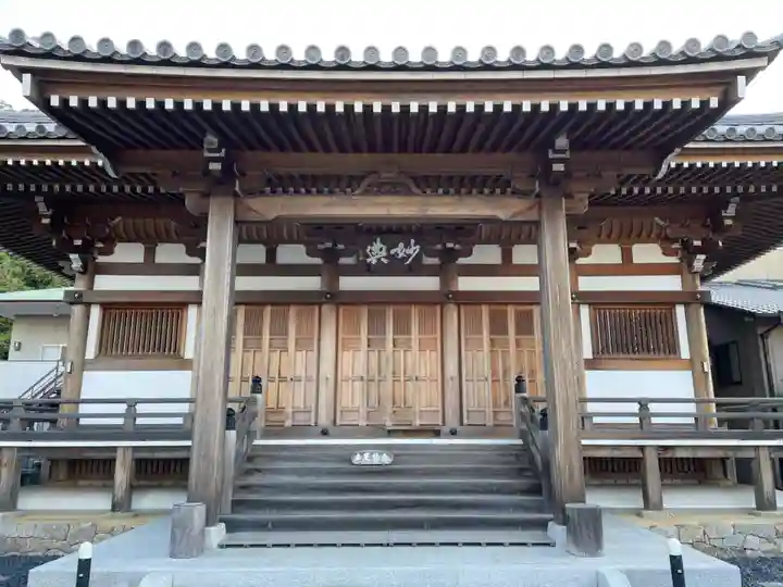 妙典寺(徳島県)