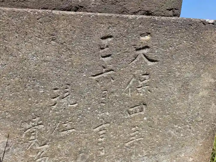 熊野神社(長井熊野神社)(神奈川県)