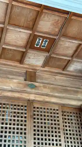 森町稲荷神社(北海道)