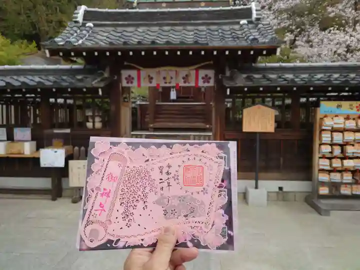 北野天満神社(兵庫県)