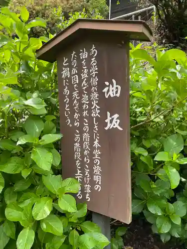 大中寺の建物その他