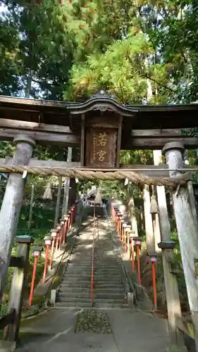 若宮神社の鳥居