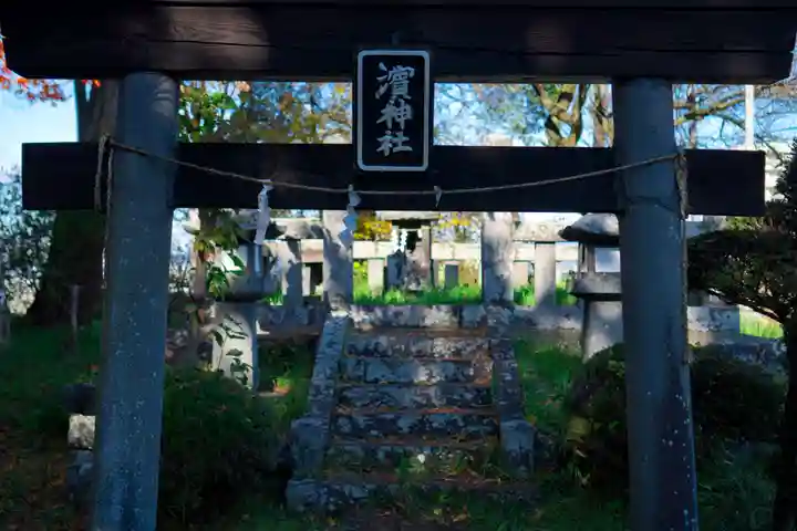 四ツ塚神社(長野県)