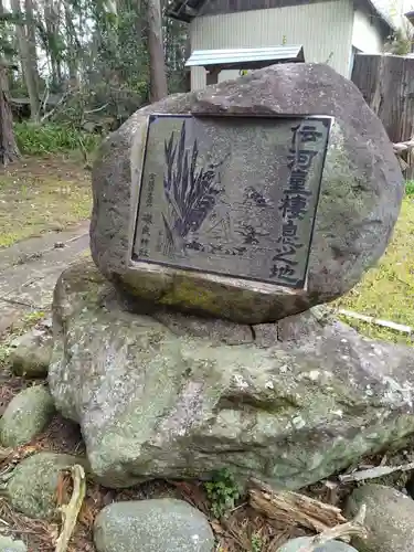磯良神社(宮城県)