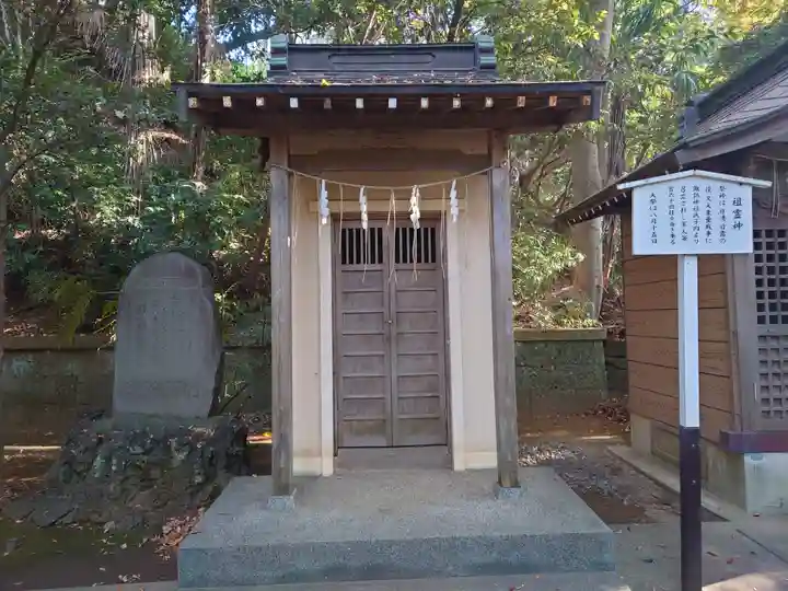 諏訪神社(神奈川県)