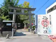 神炊館神社 ⁂奥州須賀川総鎮守⁂の御朱印