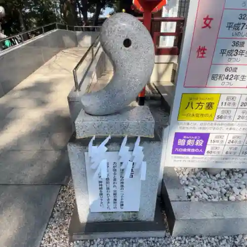 鈴鹿明神社の{uncategorized: "未分類", other: "その他", undefined: "問題あり", building: "その他建物", grave: "お墓", sacred_gate: "鳥居", guardian: "狛犬", statue: "像", buddha: "仏像", history: "歴史", nature: "自然", garden: "庭園", animal: "動物", pagoda: "塔", temizu: "手水舎", mountain_gate: "山門・神門", sanctuary: "本殿・本堂", subordinate: "末社・摂社", art: "芸術", scenery: "景色", jizo: "地蔵", ema: "絵馬", goshuin: "御朱印", omikuji: "おみくじ", items: "授与品その他", amulet: "お守り", goshuincho: "御朱印帳", eats: "食事", festival: "お祭り", votive_dance: "神楽", shichigosan: "七五三参", wedding: "結婚式", experience: "体験その他", initially: "初詣", around: "周辺", anti_infection: "感染症対策"}