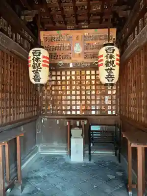 園城寺（三井寺）(滋賀県)