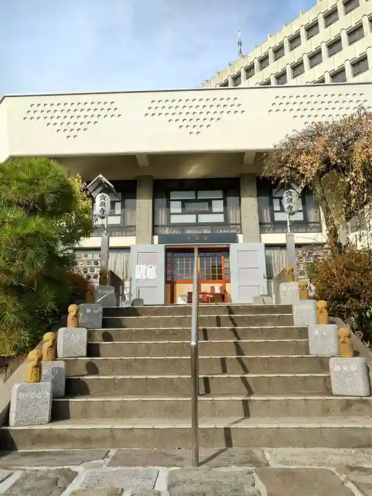 宝泉寺の本殿・本堂