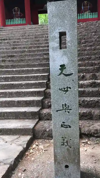 妙義神社のその他建物