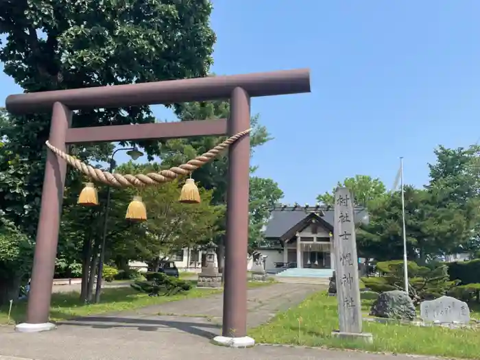 士幌神社の鳥居