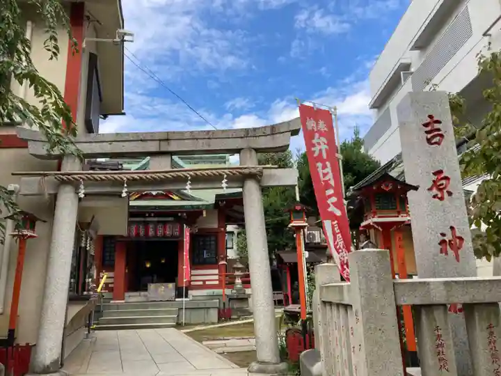 吉原神社の鳥居