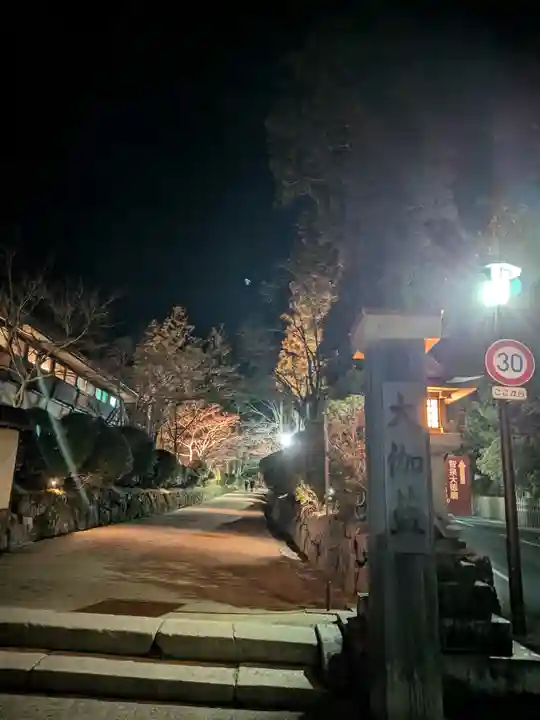 壇上伽藍(和歌山県)