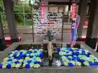 金峯神社(新潟県)
