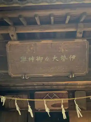 坂田氷川神社(埼玉県)