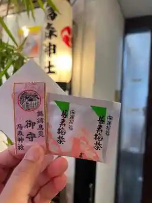 烏森神社(東京都)