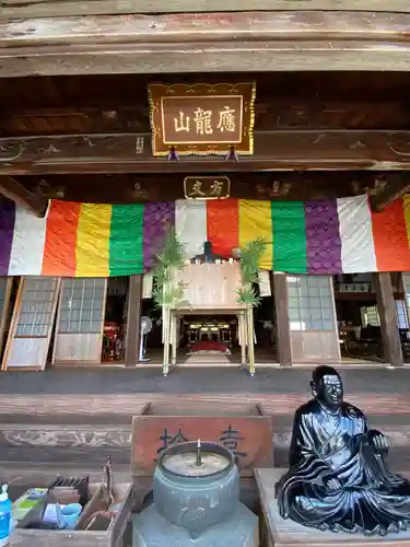 洞雲寺(広島県)