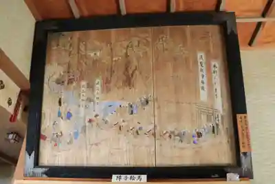 鹿島大神宮の絵馬