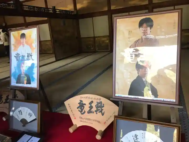 仁和寺のその他建物