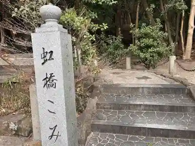 有松天満社(愛知県)