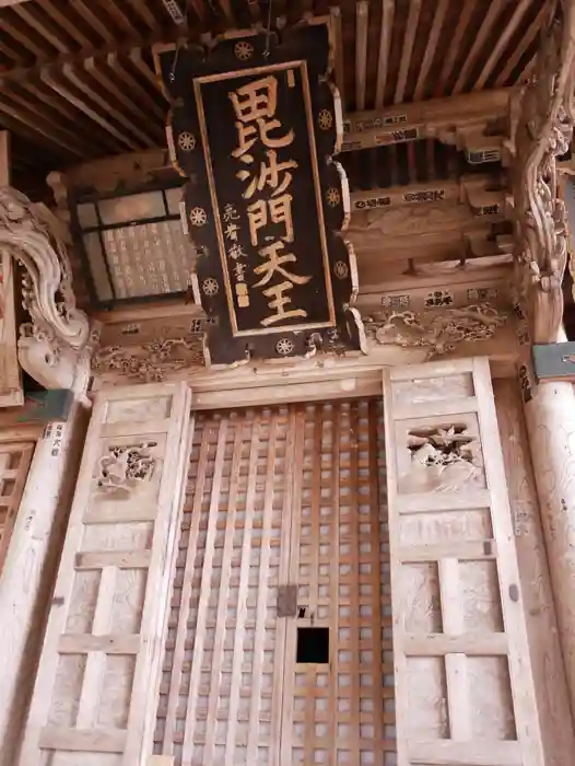 岩角山 岩角寺の本殿
