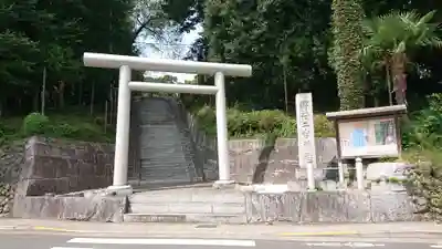 二宮神社の鳥居