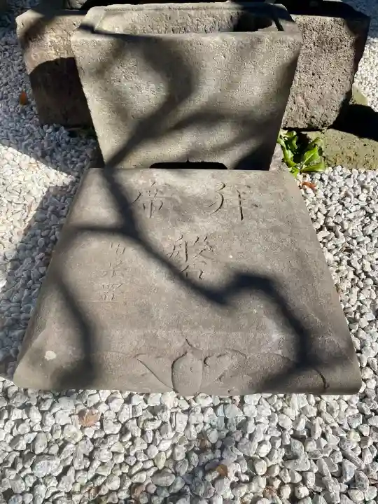 海福寺の{uncategorized: "未分類", other: "その他", undefined: "問題あり", building: "その他建物", grave: "お墓", sacred_gate: "鳥居", guardian: "狛犬", statue: "像", buddha: "仏像", history: "歴史", nature: "自然", garden: "庭園", animal: "動物", pagoda: "塔", temizu: "手水舎", mountain_gate: "山門・神門", sanctuary: "本殿・本堂", subordinate: "末社・摂社", art: "芸術", scenery: "景色", jizo: "地蔵", ema: "絵馬", goshuin: "御朱印", omikuji: "おみくじ", items: "授与品その他", amulet: "お守り", goshuincho: "御朱印帳", eats: "食事", festival: "お祭り", votive_dance: "神楽", shichigosan: "七五三参", wedding: "結婚式", experience: "体験その他", initially: "初詣", around: "周辺", anti_infection: "感染症対策"}