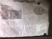 火防神社(宮城県)