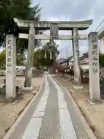 備中国總社(岡山県)