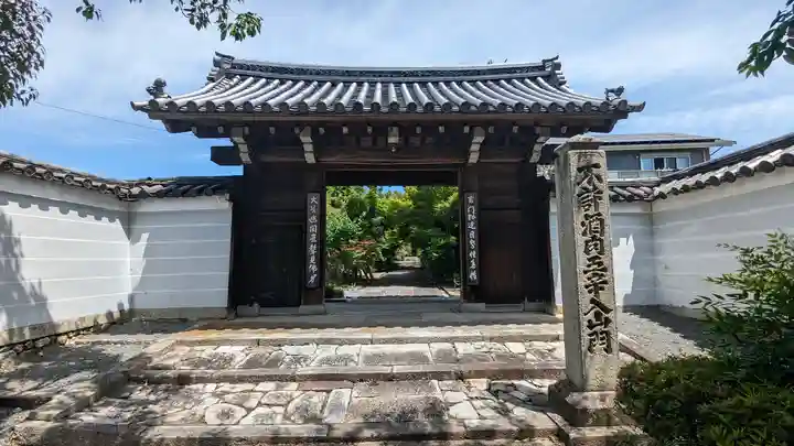 真宗院(京都府)