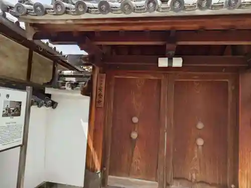 安養寺(大阪府)